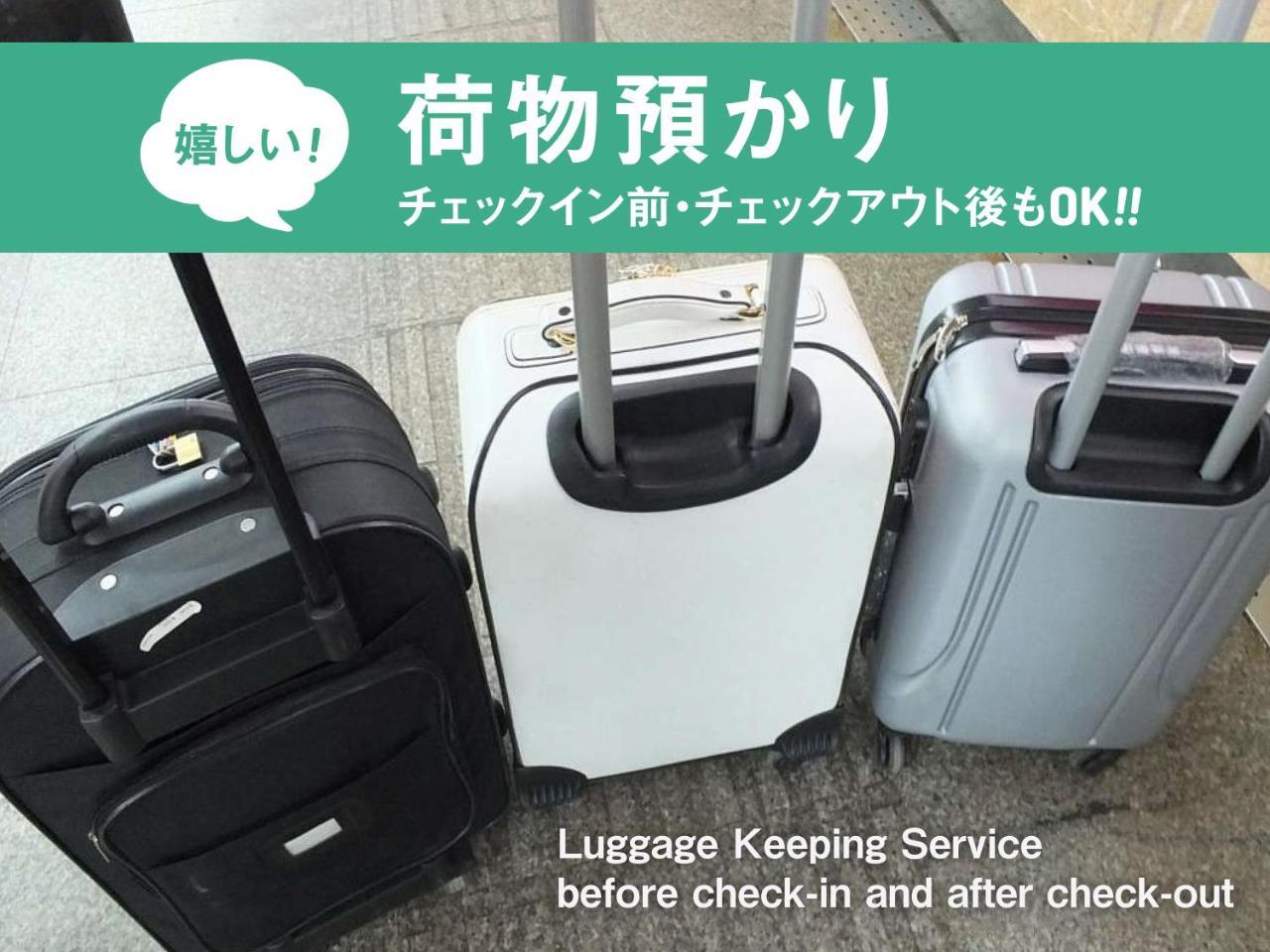 Capsule Anshin Oyado Shinbashi Shiodome