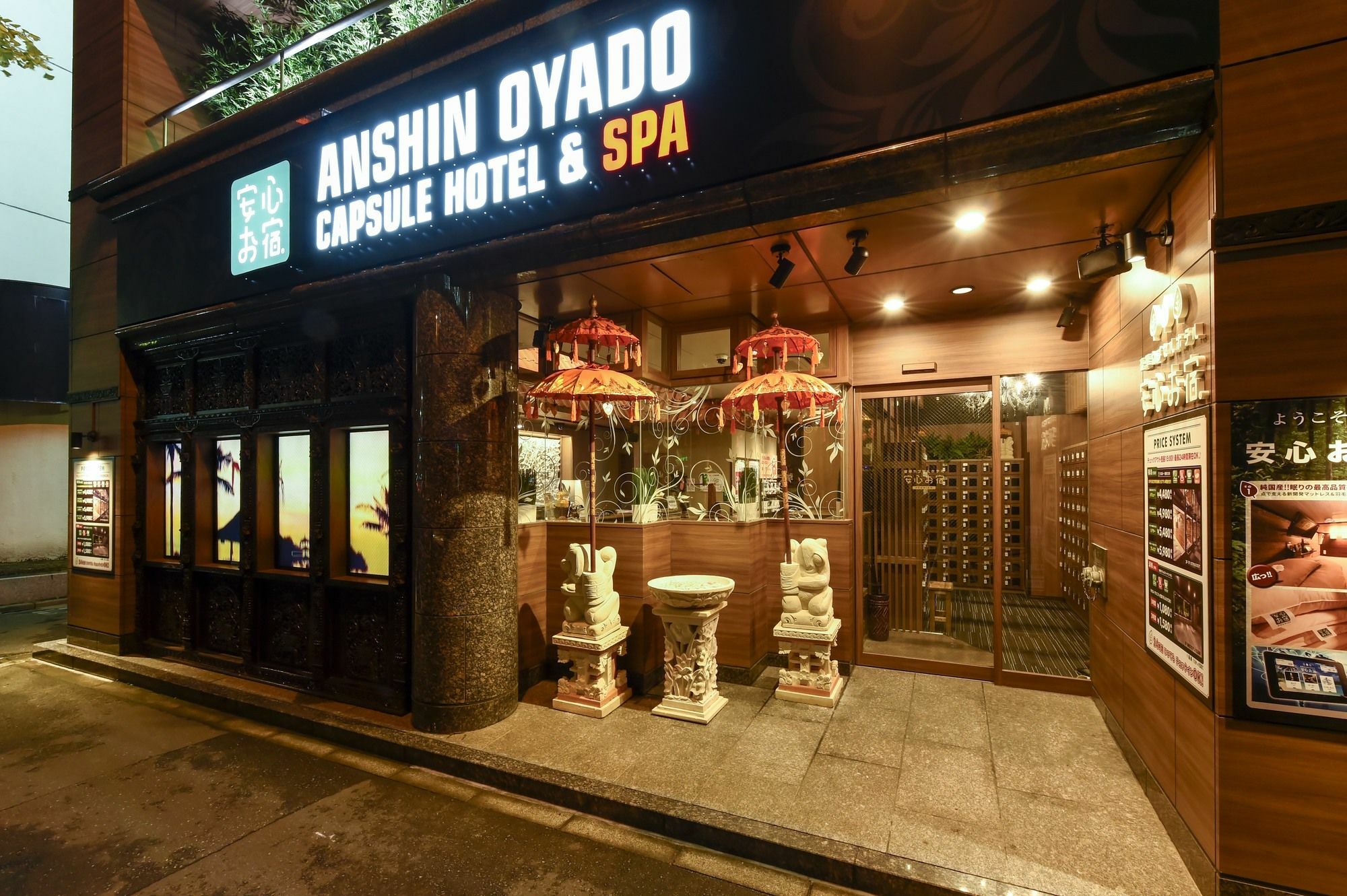 Hotel cápsula Anshin Oyado Woman Ginza Shiodome *