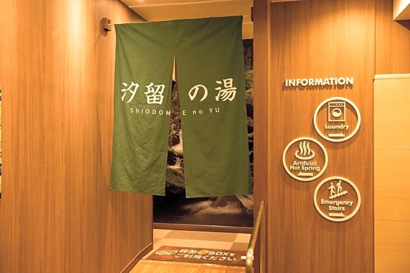 Anshin Oyado Woman Ginza Shiodome * Tóquio